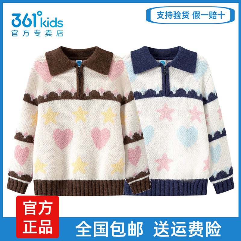 361°女童针织毛衫保暖冬季新款