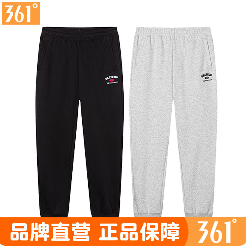 361度女裤百搭休闲长裤