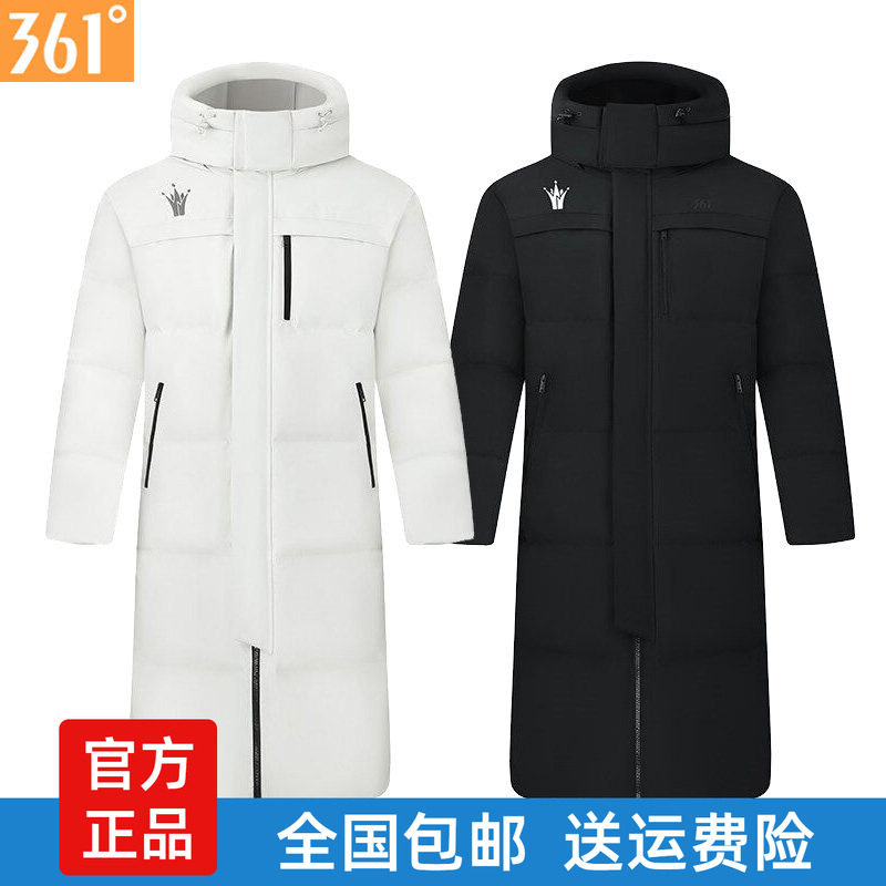 361度男士长款连帽羽绒服防泼水