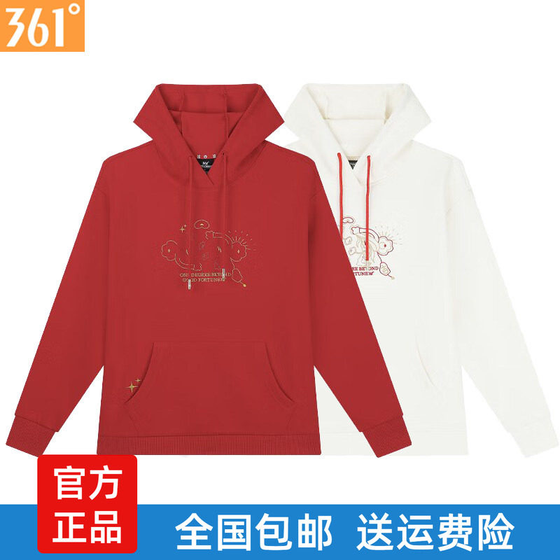 2025新年款361度运动卫衣女连帽