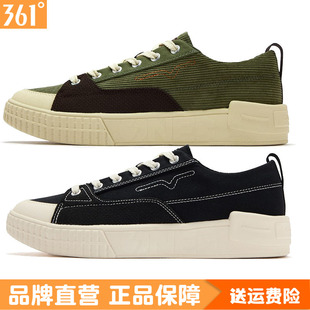 361男鞋帆布鞋2025夏季新品防滑百搭透气轻便休闲低帮板鞋男6605