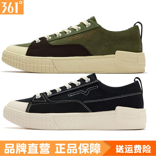 361度正品男鞋2025夏季新款低帮