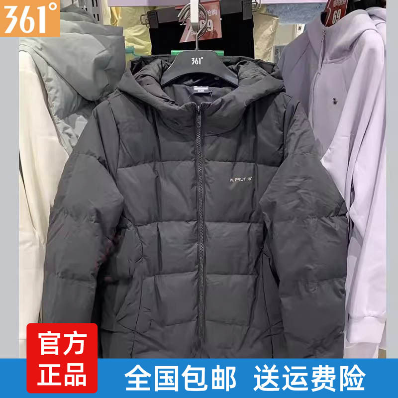 361女士短款羽绒服连帽新品2025
