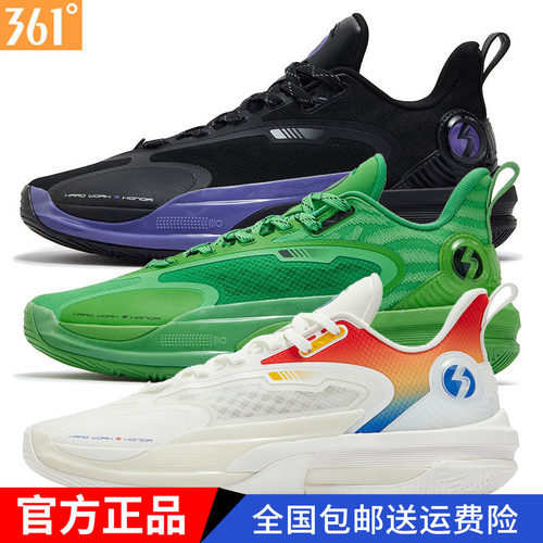 361°goey2.0丁威迪篮球鞋男