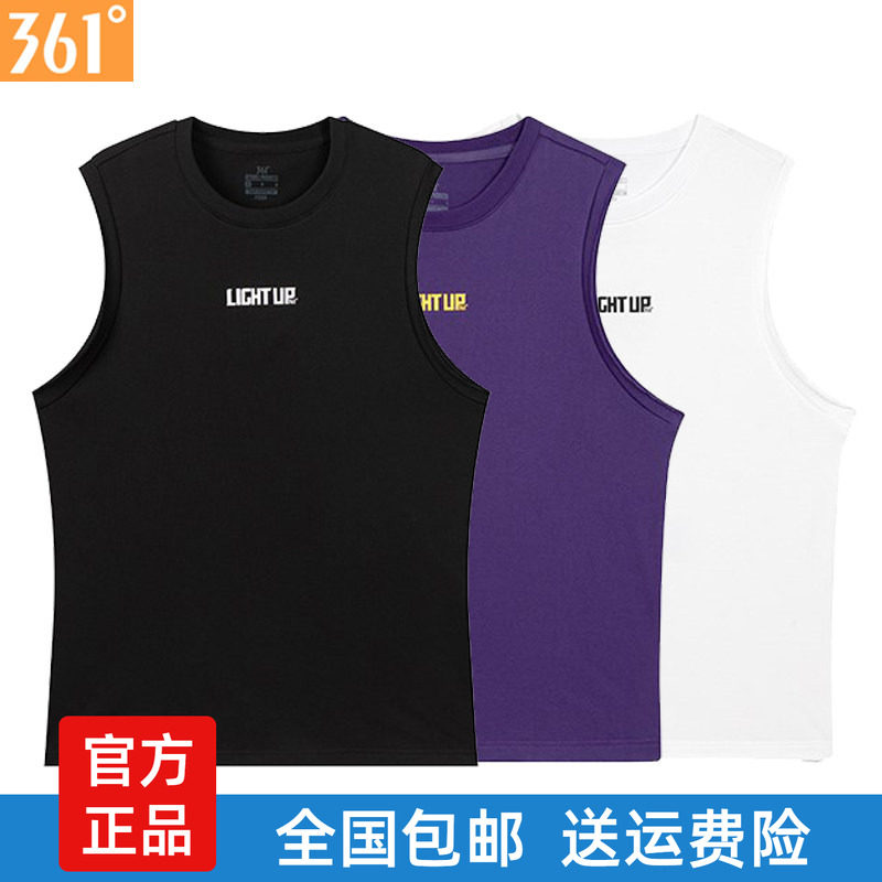 361男士纯棉运动背心舒适透气新
