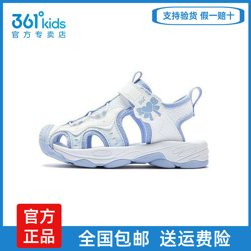 【商场同款】361凉鞋户外沙滩鞋中小童女运动鞋可爱风魔术贴凉鞋