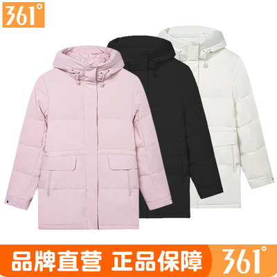 361度羽绒服女鸭绒外套中长款