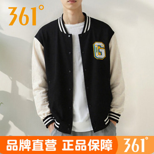 防风保暖运动时尚 新品 棒球服1601 单夹克外套拼色2025秋季 361男士