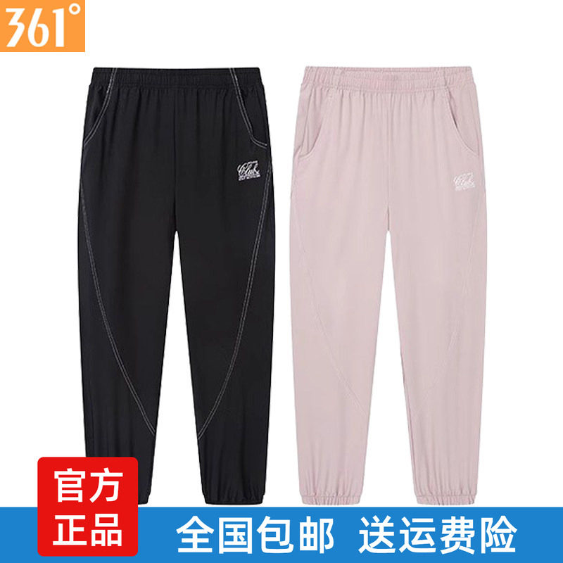 361运动裤女裤2025夏款跑步速干