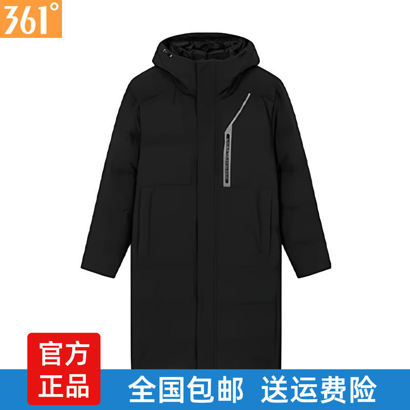 361度男士长款羽绒服连帽新品