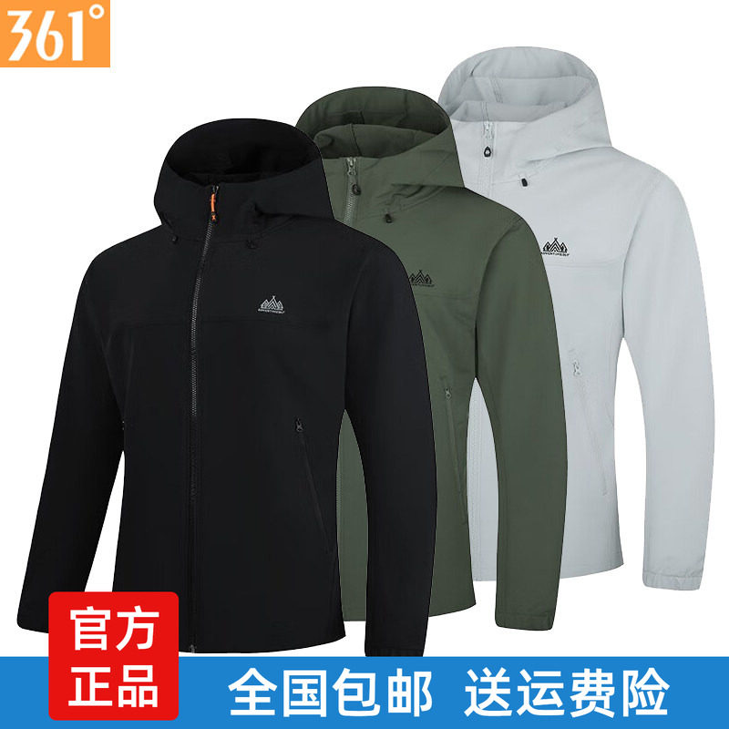 361度男子速干单风衣2025春季新