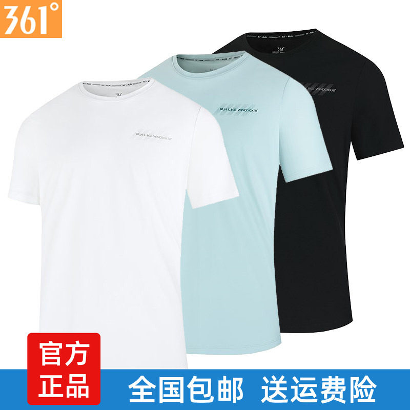 361度男短袖简约T恤速干新品2025