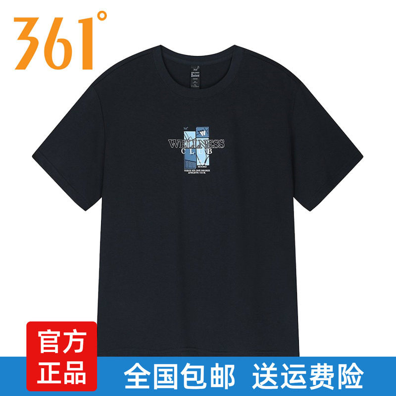 361°男冰感舒适短袖T恤夏季