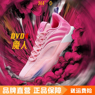 361度丁威迪4DVD4篮球鞋男鞋减震运动鞋专业实战防滑耐磨训练球鞋