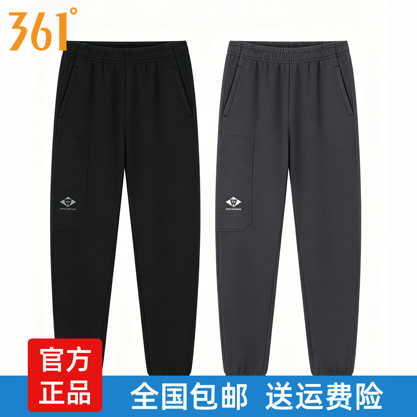361男士长裤棉质2026春秋
