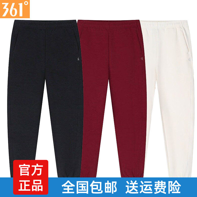 361度运动裤女款休闲裤