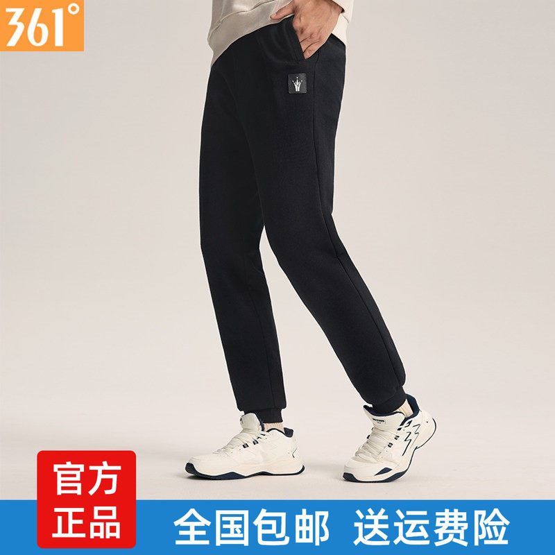 361度男士针织长裤纯棉新品2025