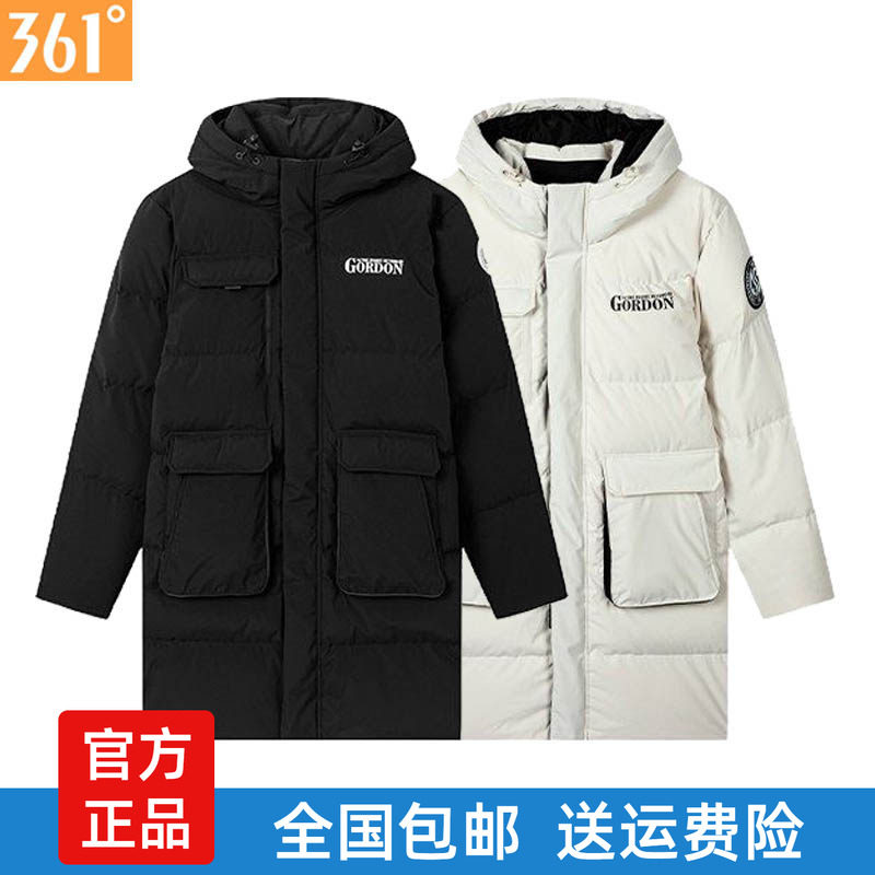 361度男士中长款防风羽绒服连帽