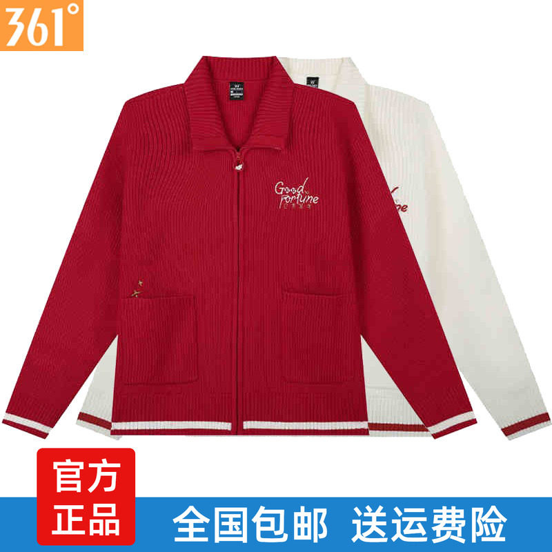 361度毛衣女2025春季新年开衫