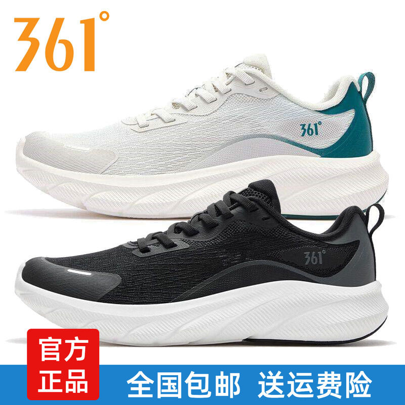 361男鞋网面跑步鞋缓震2026夏季新品软弹透气跑鞋易弯折运动鞋男