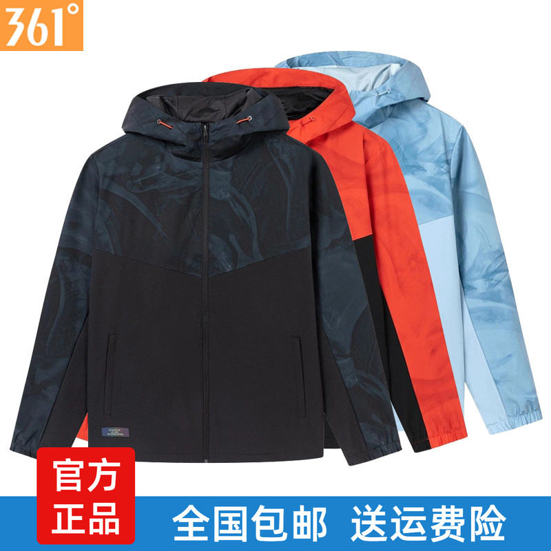 361度男迷彩连帽单风衣运动外套