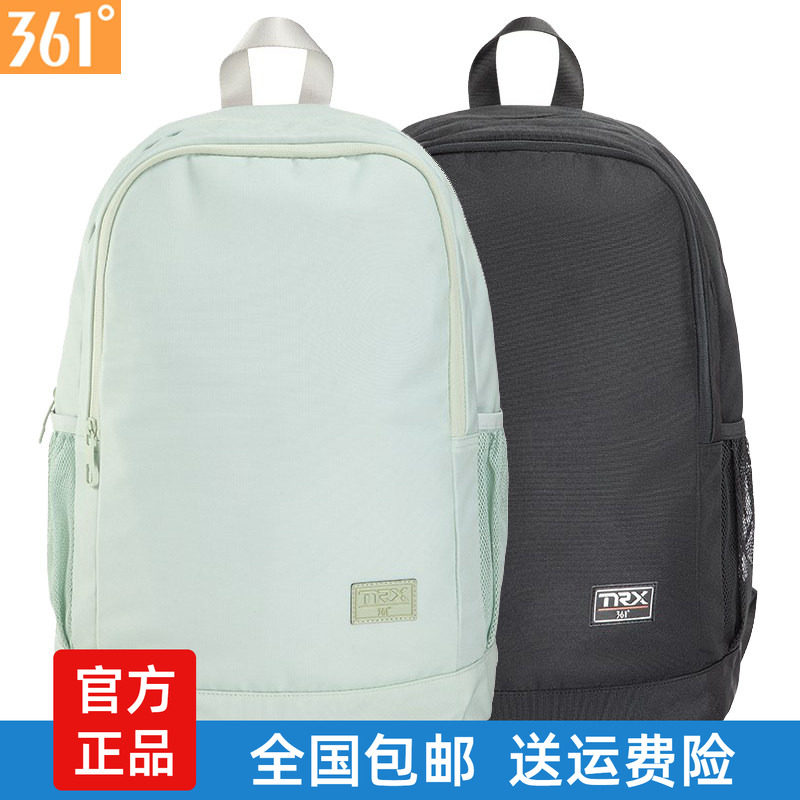 361男女款大容量书包背包旅行包