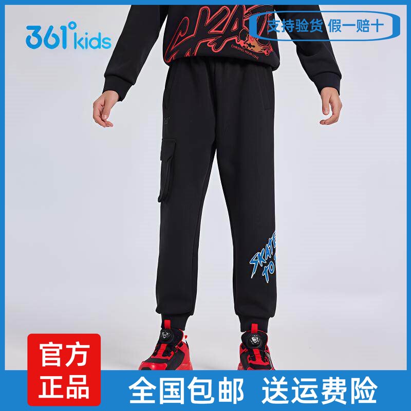 【商场同款】361童装男中大童针织长裤2026春秋新款休闲运动裤男