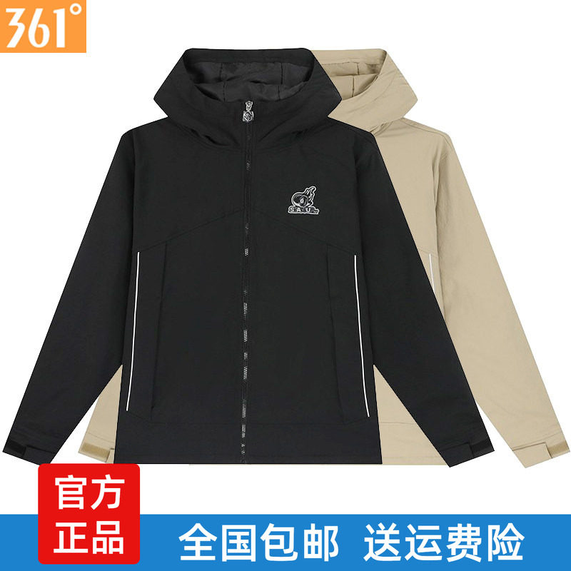 361度男绒里风衣2025春秋连帽