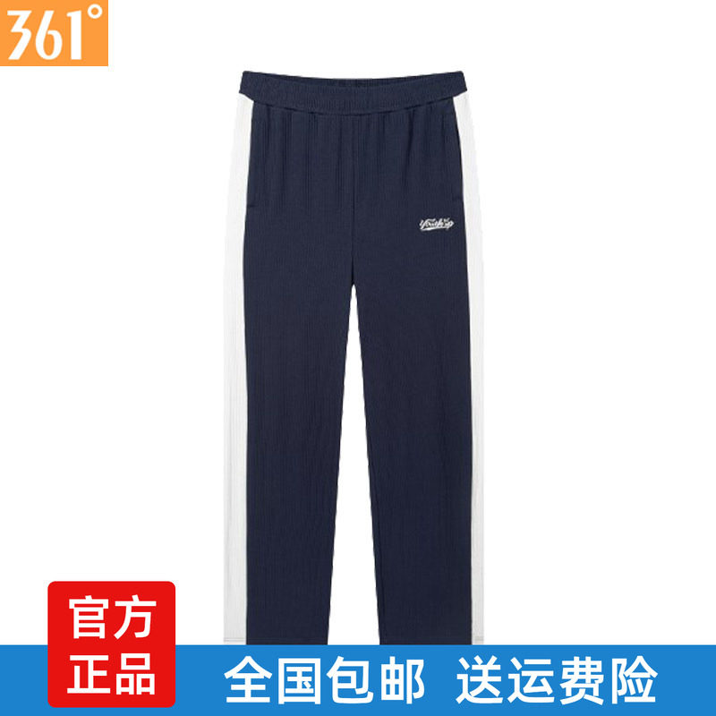 361度女士条纹简约长裤拼色新品