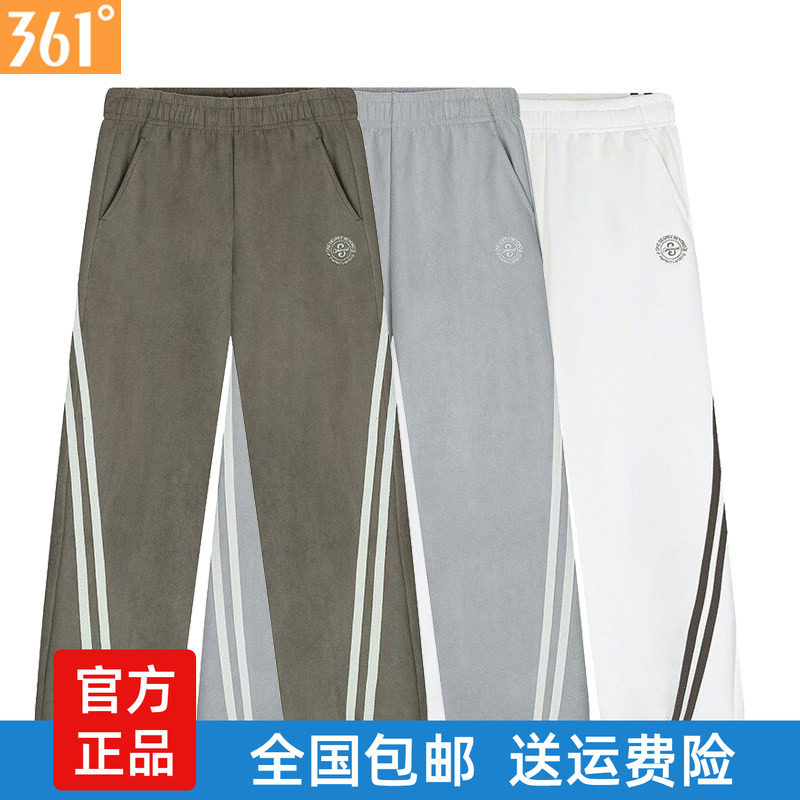 361女裤麂皮绒休闲裤2026春秋