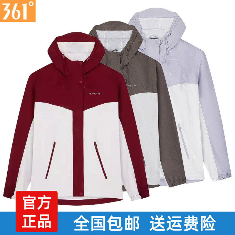 361度女士防风绒里风衣连帽新品