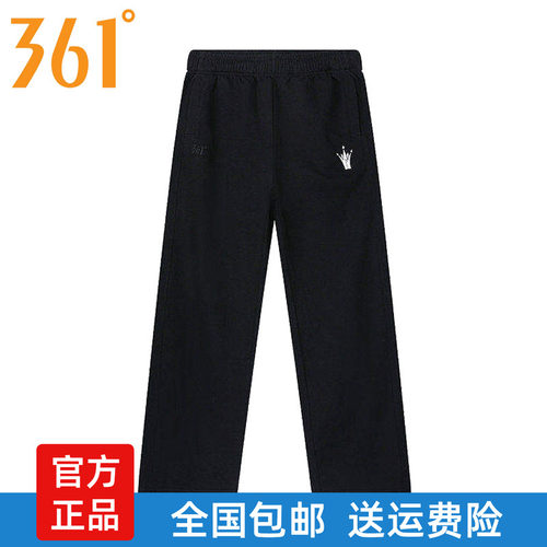361男士针织长裤约基奇2026