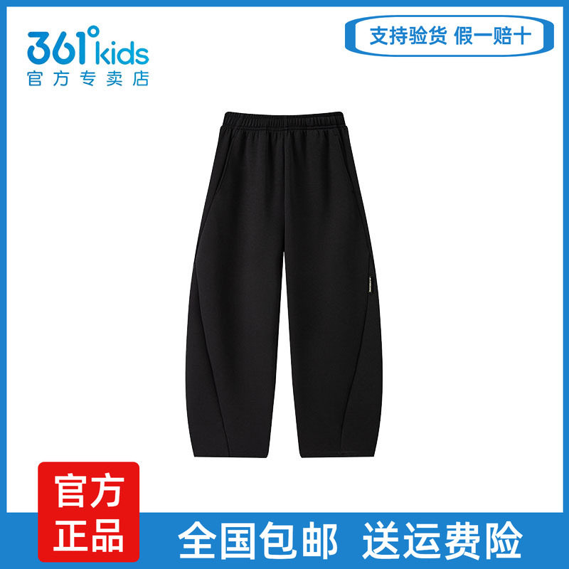 361°中大童秋季黑色阔腿运动裤