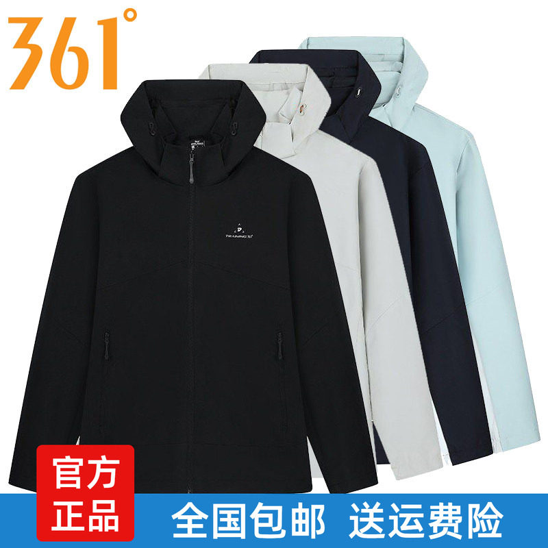 361男士风衣连帽综训外套