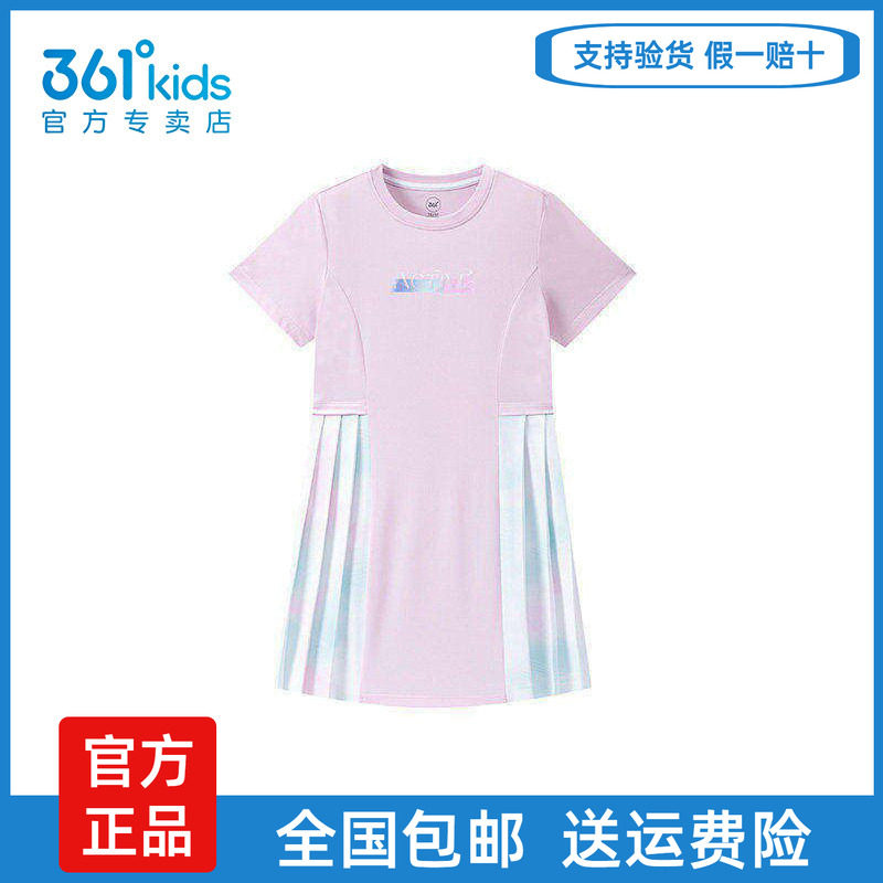 361女装中大童针织连衣裙