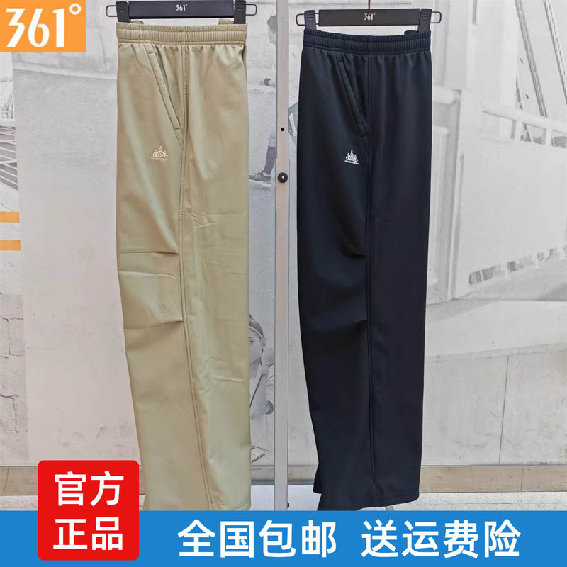 361女士直筒长裤绒里新品2025冬
