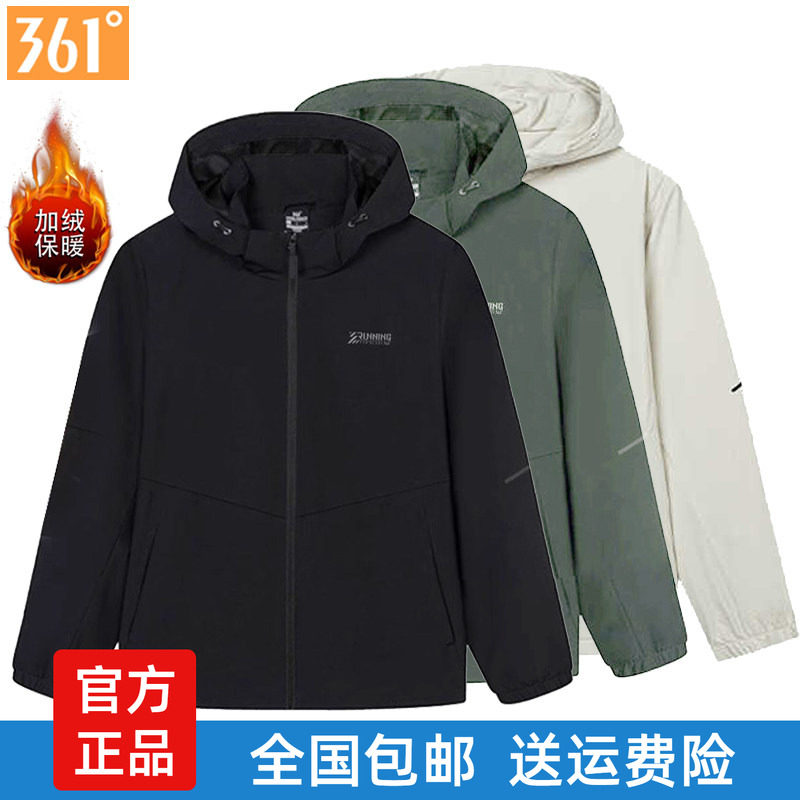 加厚保暖361度男装加绒里风衣