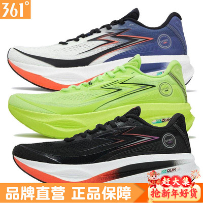 361度男鞋运动鞋2025年春秋透气