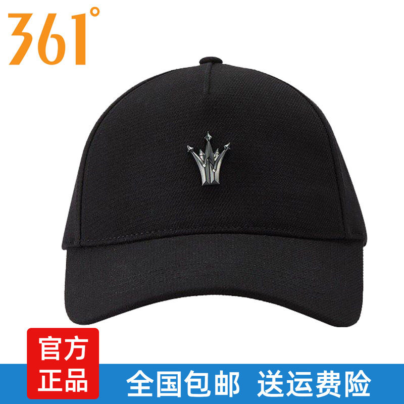 361男女同款运动帽2026春秋