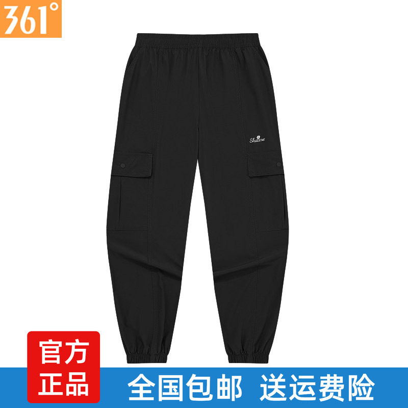 361度女裤2024夏季新款女子针织