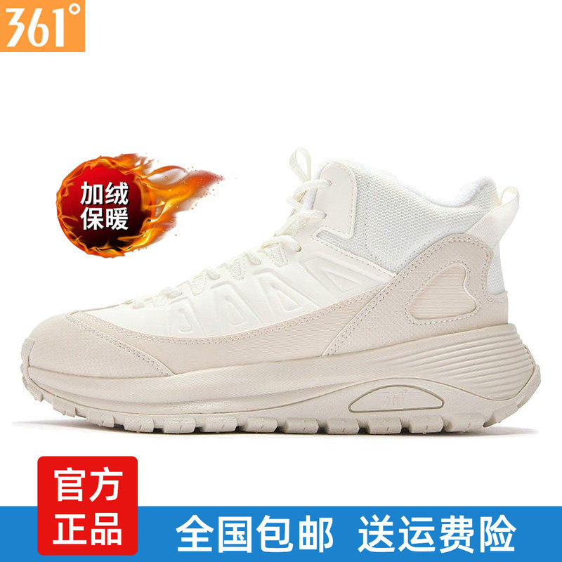361女士革面大棉鞋新品2025冬