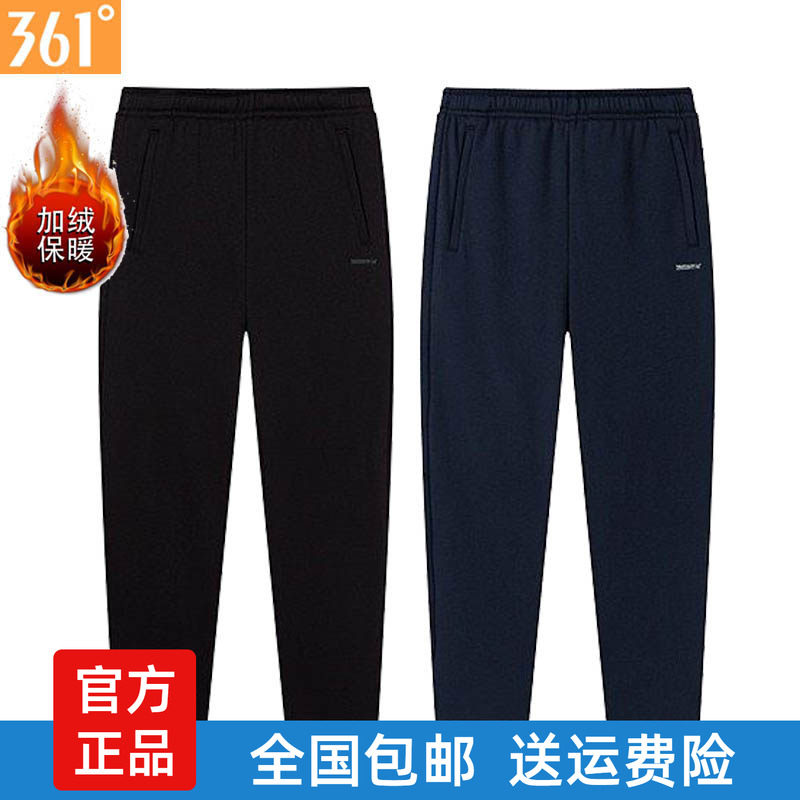 361男士全棉运动裤直筒新品2025