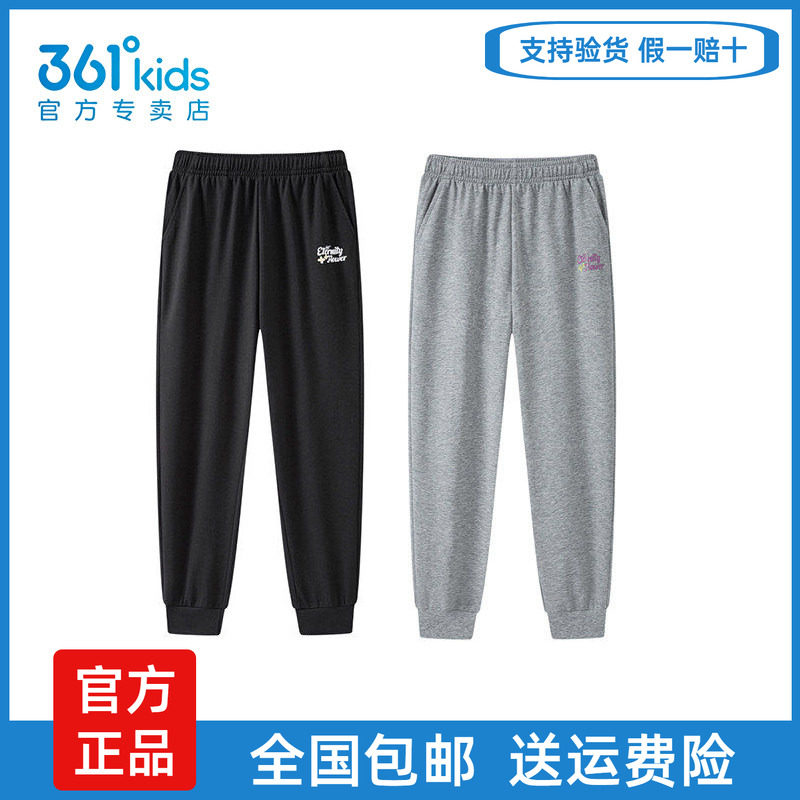 361女童中大童长裤2026夏