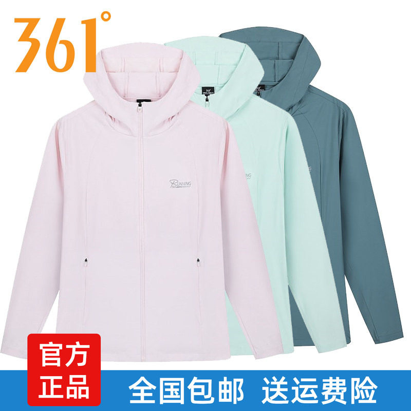 361°冰丝防晒衣女夏季薄款