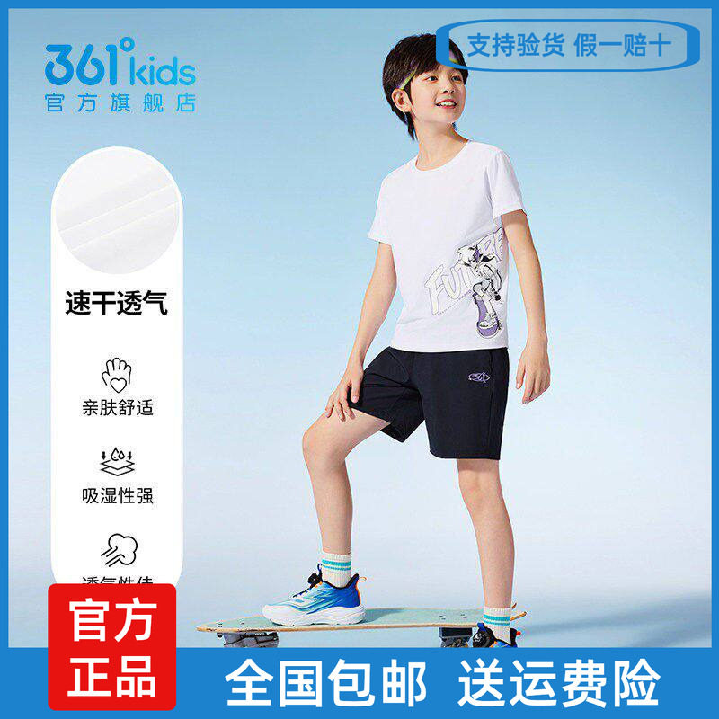 361童装男童针梭套装2026夏季中