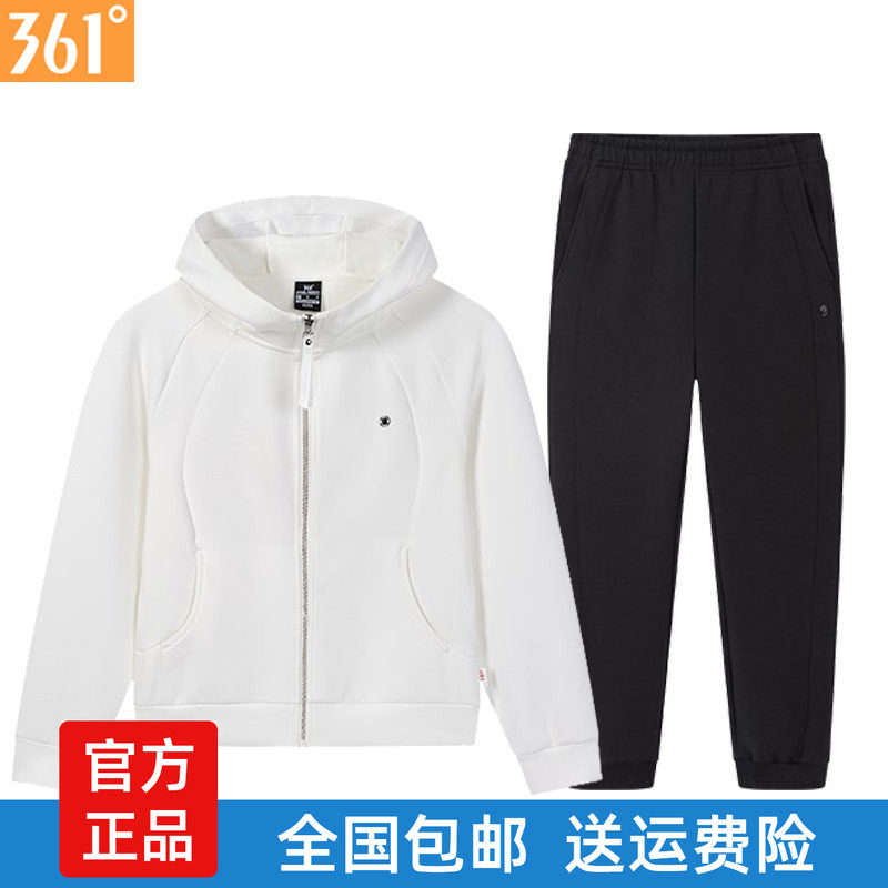 361女士运动套装正品春秋新款插肩短款运动服休闲服时尚跑步套装