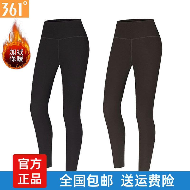 361女士紧身长裤保暖加绒2025冬季新品运动简约绒里女打底裤4712N