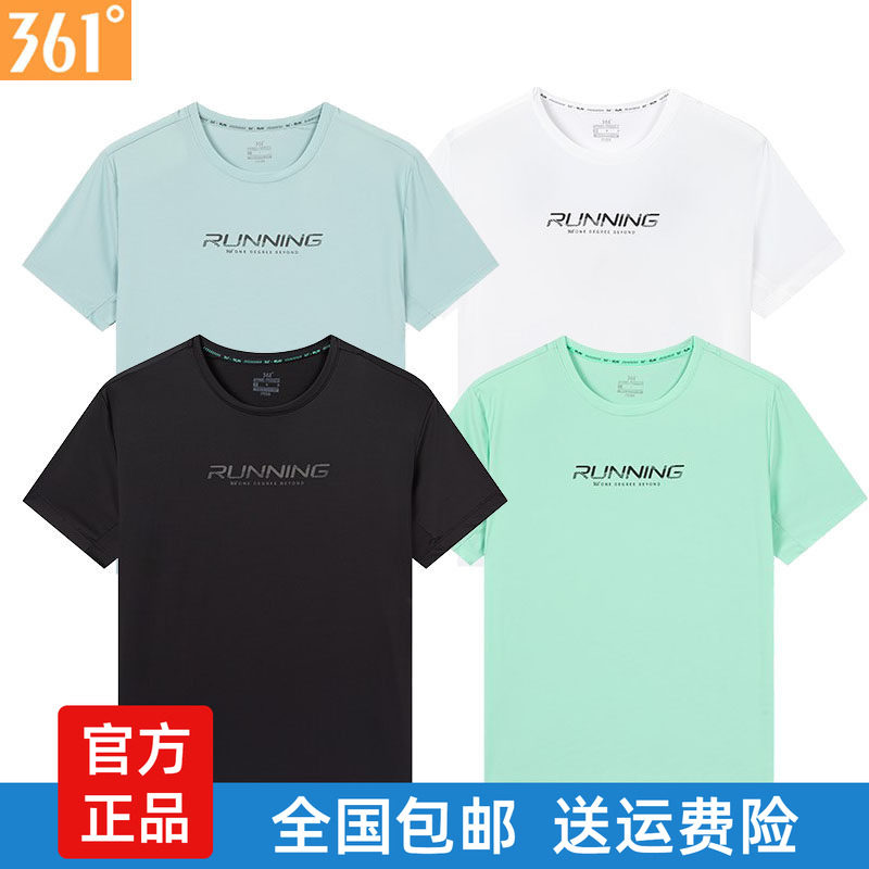 361度男短袖T恤速干新品2025秋夏