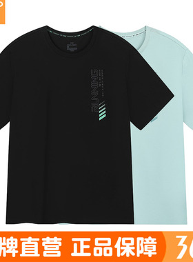 361度男士冰感短袖T恤棉质2025夏季新品跑步涤棉舒适运动衫男2116