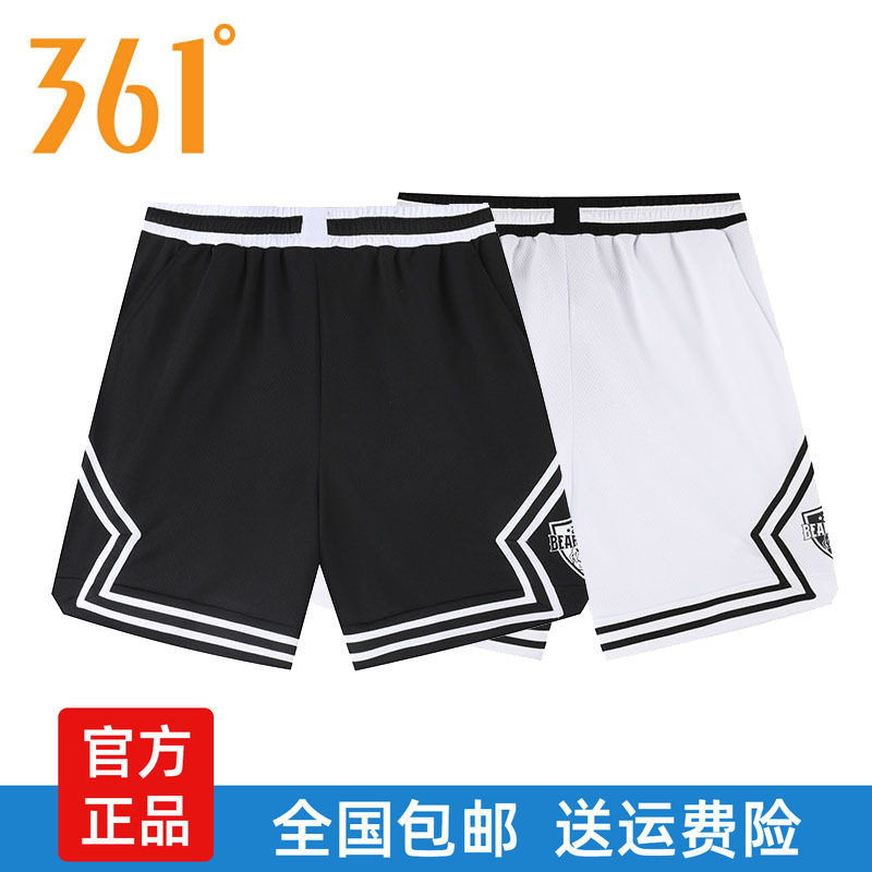 361度运动裤男裤夏季速干透气针织比赛裤男宽松舒适篮球裤子
